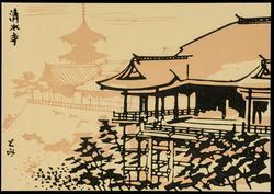 Japanese temples.