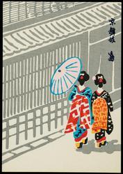Geisha street scene.