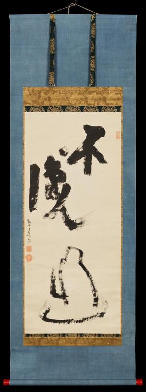 Bodhidharma