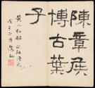 Pages 1-2