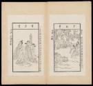 Pages 13-14