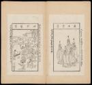 Pages 19-20