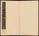 Pages 3-4