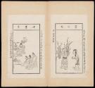 Pages 41-42