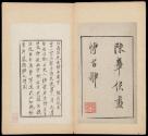 Pages 5-6