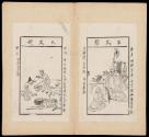 Pages 53-54