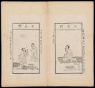 Pages 57-58