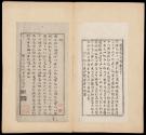 Pages 59-60
