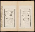 Pages 9-10