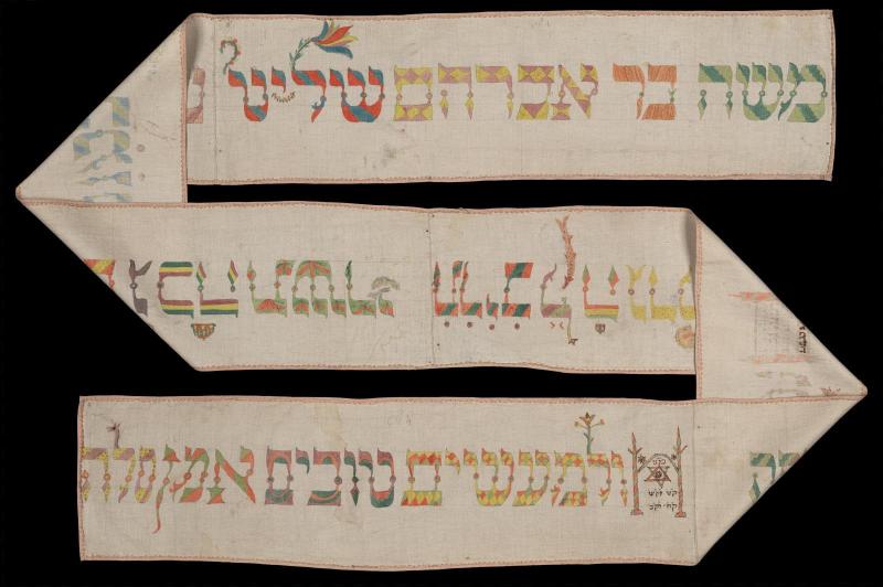Torah Binder