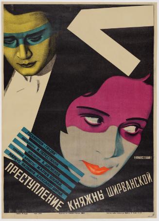Countess Shrivanskaya’s Crime