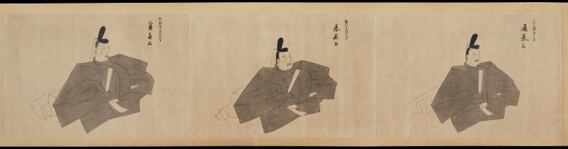 Copy of the Portraits of Emperors, Regents, and Ministers of State (Tennô sekkan daijin ei), scroll 2, part 2