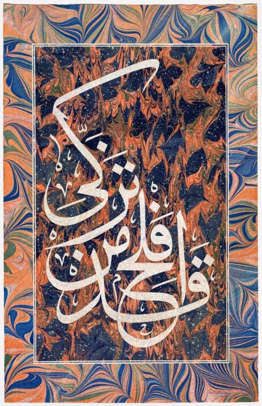 Ebru with calligraphy ("He who attains purity (in this world) will indeed attain happiness (in the life to come)")