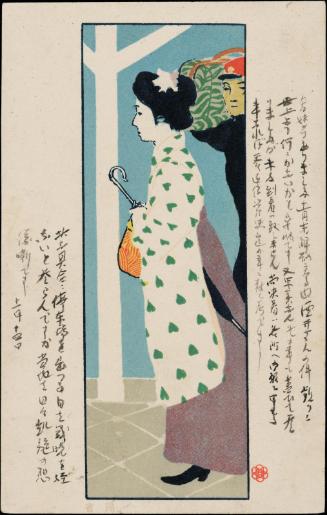 Return to the Country