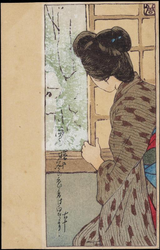 Snow at Dawn from the series Beautiful Women and Weather