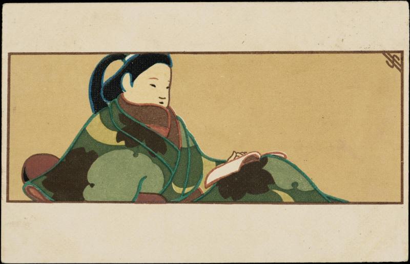 Woman Reading a Book possibly from the series Beautiful Women of the Genroku Era