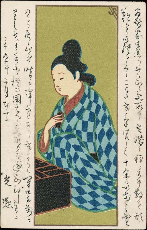 Woman Playing Shogi possibly from the series Beautiful Women of the Genroku Era
