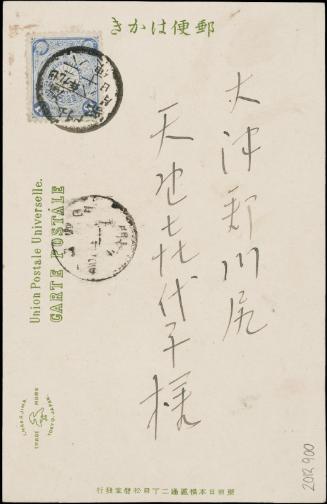 Dog Peering at Infant from the series Children