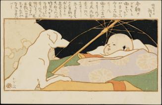 Dog Peering at Infant from the series Children