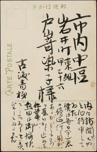 Manzai