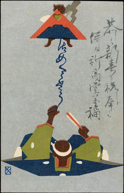 Monkey Trainer