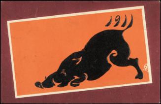 New Year's Card: Year of the Boar