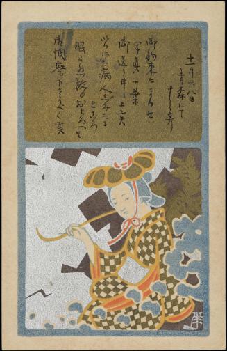 Wisteria Maiden, from an unidentified set of Ôtsu-e