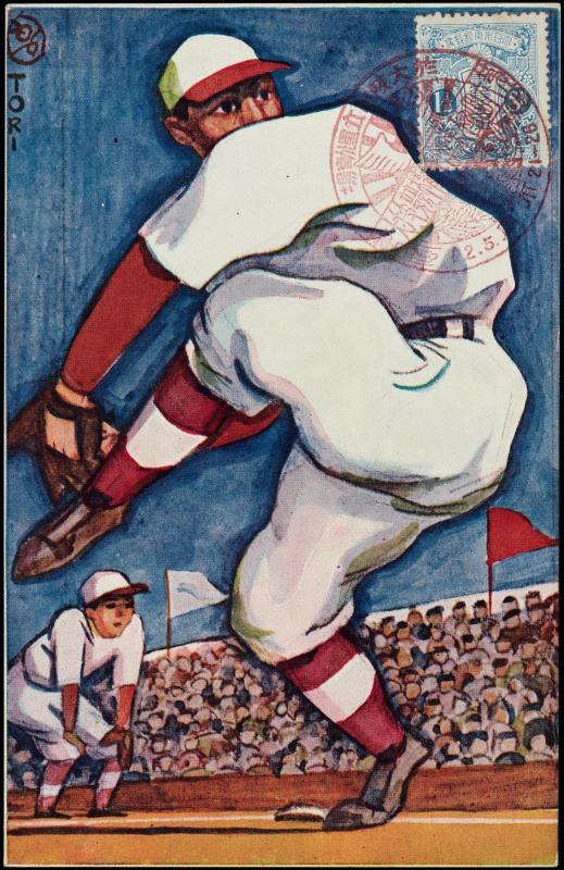 Baseball Pitcher from the series The Sixth Contest of Far Eastern Athletes