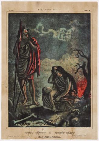 Harishchandra