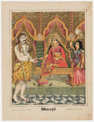 Shri Shri Anapurna