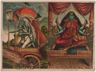 Dhumavati/Matangi