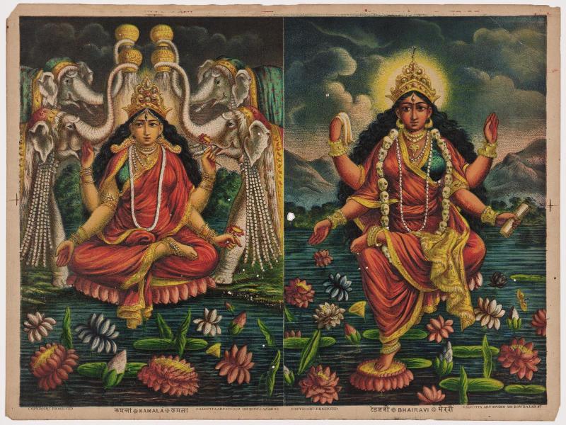 Kamala/Bhairavi