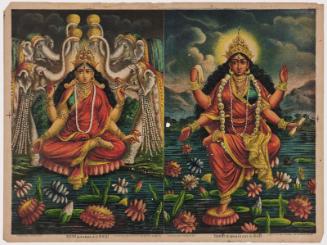Kamala/Bhairavi