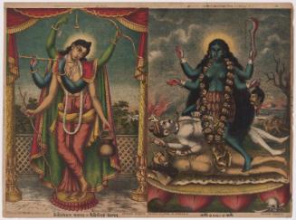 Gauranga Avatara/Kali