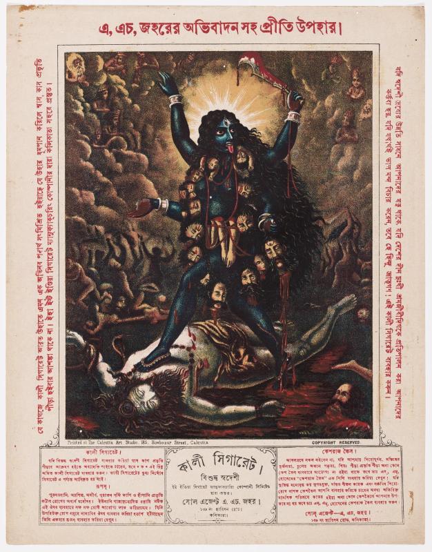 Kali