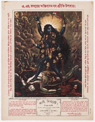 Kali