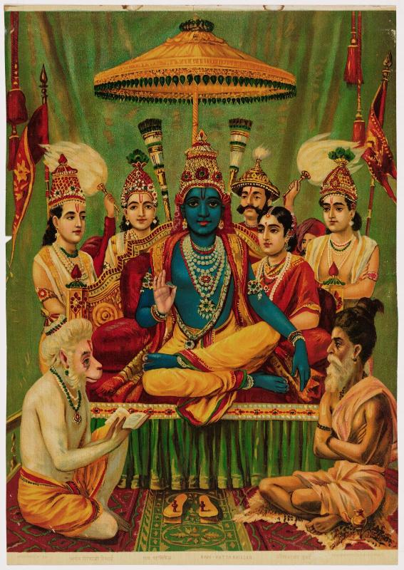 Ram-Patta Bhiseka