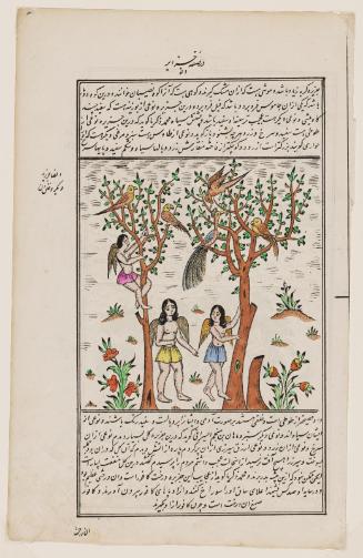 Page from a lithograph copy of Qazwini's "Wonders of Creation": Winged people of the Zabaj Islands