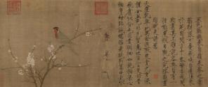Parakeet and calligraphy