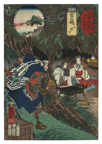 Miyanokoshi: Ôtô no Miya, from the series Sixty-nine Stations of the Kisokaidô Road (Kisokaidô rokujûkyû tsugi no uchi)