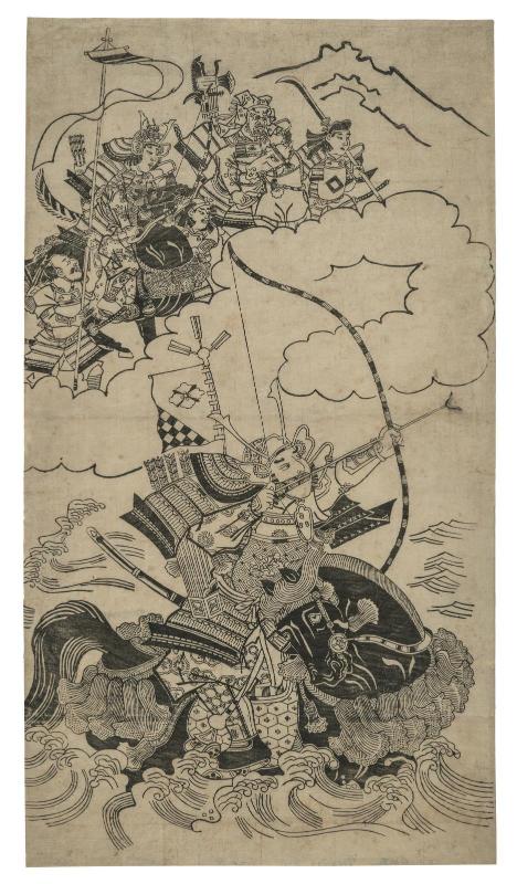 The Archer Nasu no Yoichi