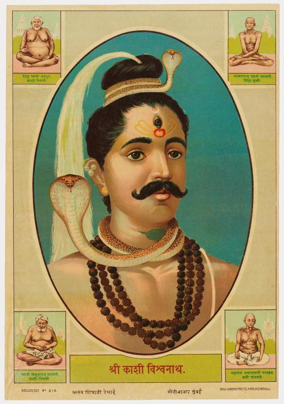 Shri Kashi Vishvanatha