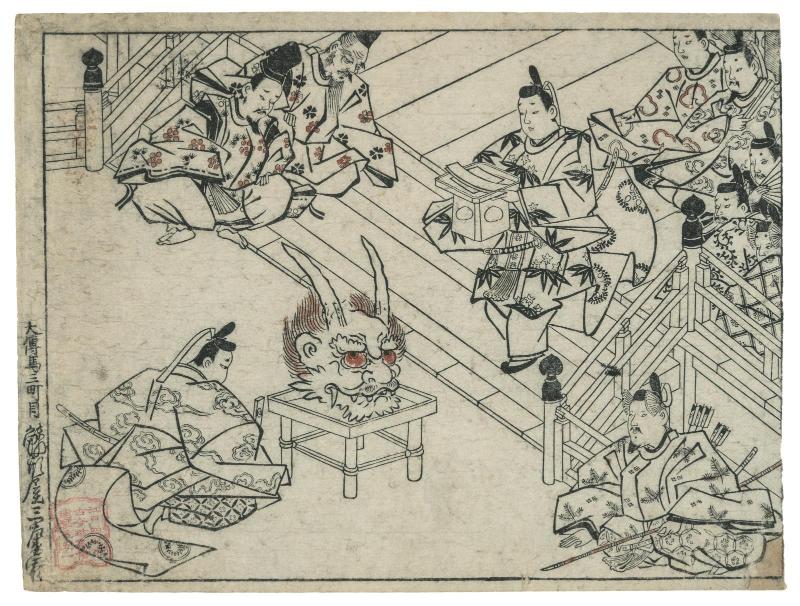 Raikô Presenting Shutendôji's Head to the Emperor, from an untitled series of the Shutendôji story