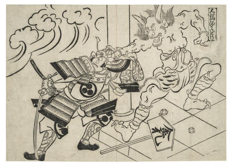 The Shuten-dôji of Mount Ôe (Ôeyama Shuten-dôji), from the series Famous Scenes from Japanese Puppet Plays (Yamato irotake)