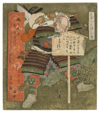 Benkei and the Plum Tree, from the series Warriors Compared to Pine, Bamboo, and Plum (Musha shôchikubai ban tsuzuki)