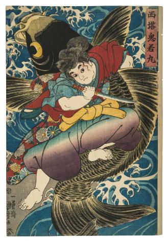 Saitô Oniwakamaru