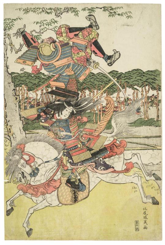 Tomoe Gozen