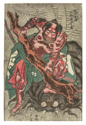 Sakata no Kintoki Defeating the Earth Spider (Sakata no Kintoki tsuchigumo o taiji no zu)