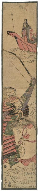 Nasu no Yoichi Shooting the Fan