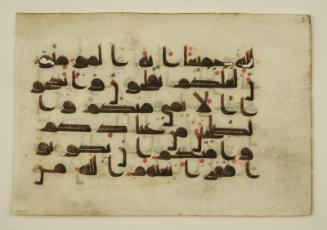 Page from a Qur'an manuscript